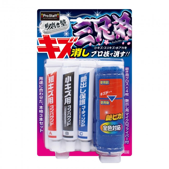產品詳細資料
